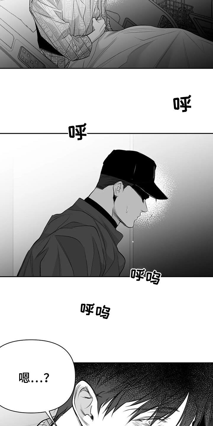 第153章：【第三季】让我来救你13