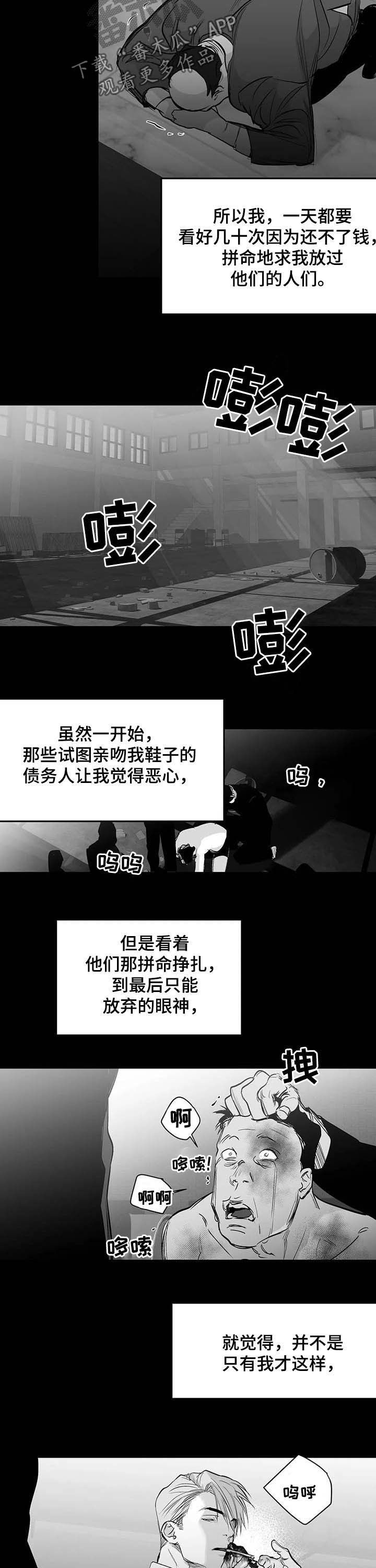 第141章：【第二季】搞笑12