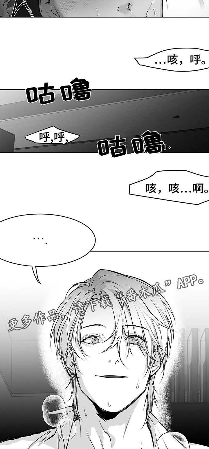 第38章：不一样8