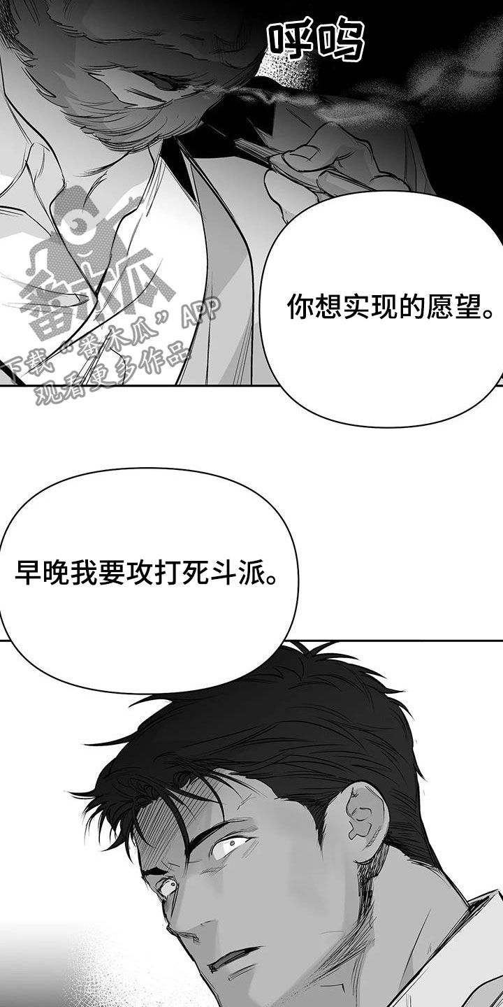 第151章：【第三季】死也忘不掉21