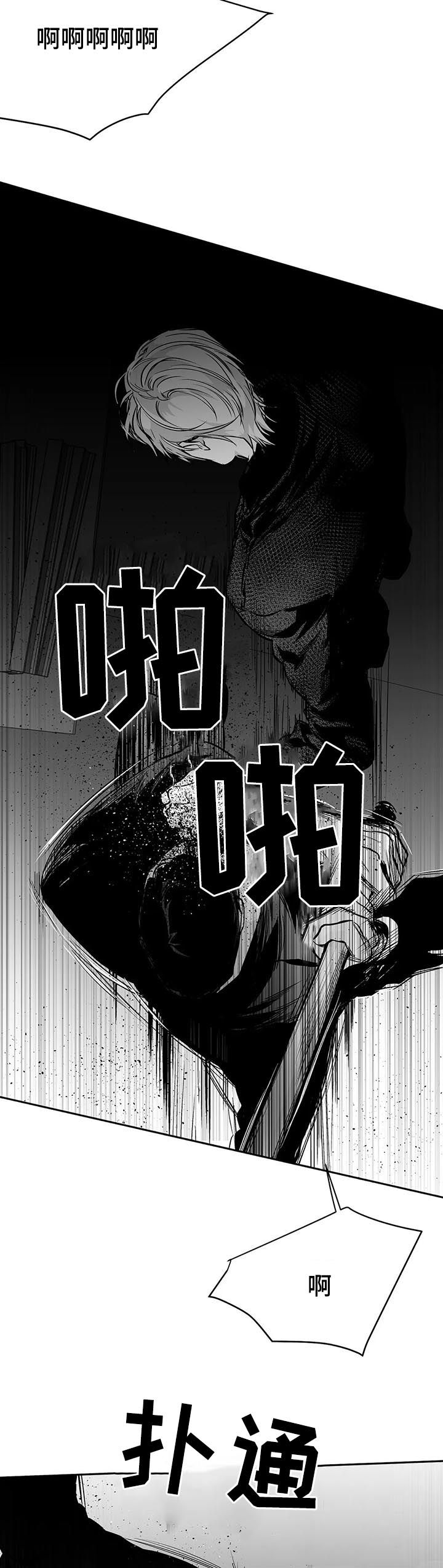第119章：【第二季】按我说的去做12