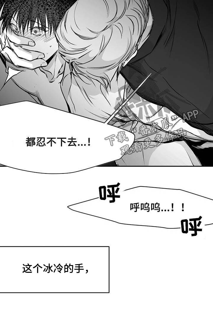 第71章：都说不要11