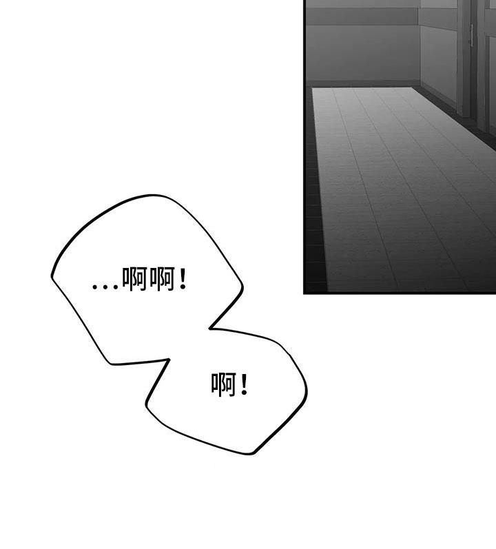第216章：【第三季】不适合你22