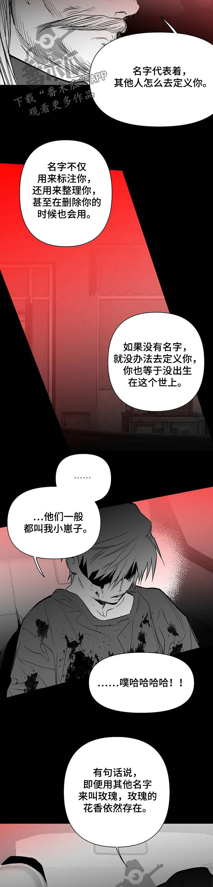 第136章：【第二季】太盛14