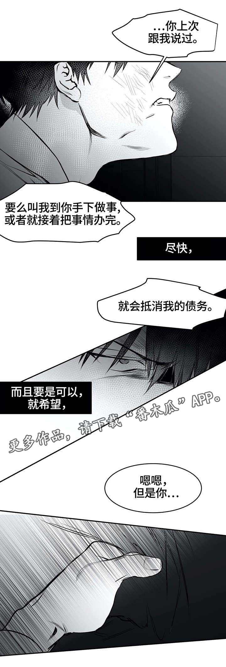 第24章：争吵10
