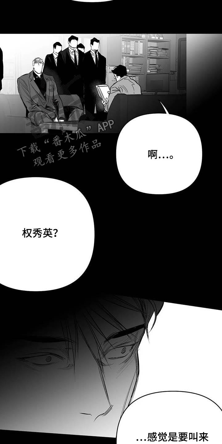 第157章：【第三季】明星律师15