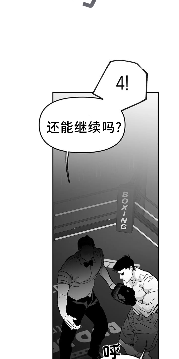 第227章：【第三季】站起20