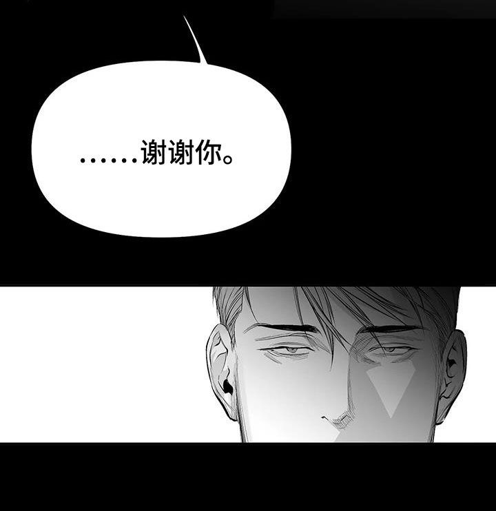 第178章：【第三季】轻而易举22