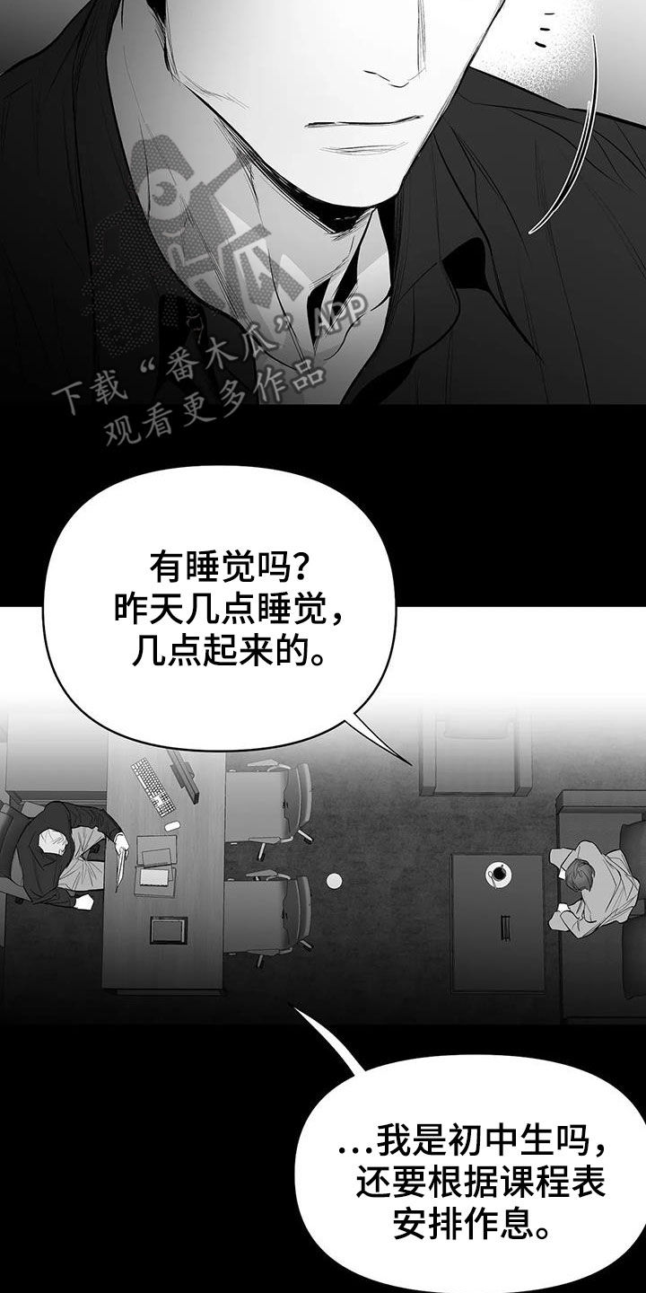 第179章：【第三季】比赛5