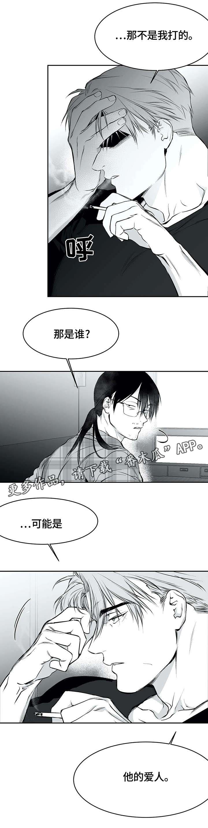 第27章：昏倒8