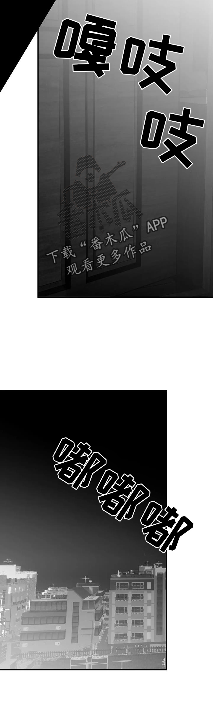 第233章：【第三季】我需要钱9