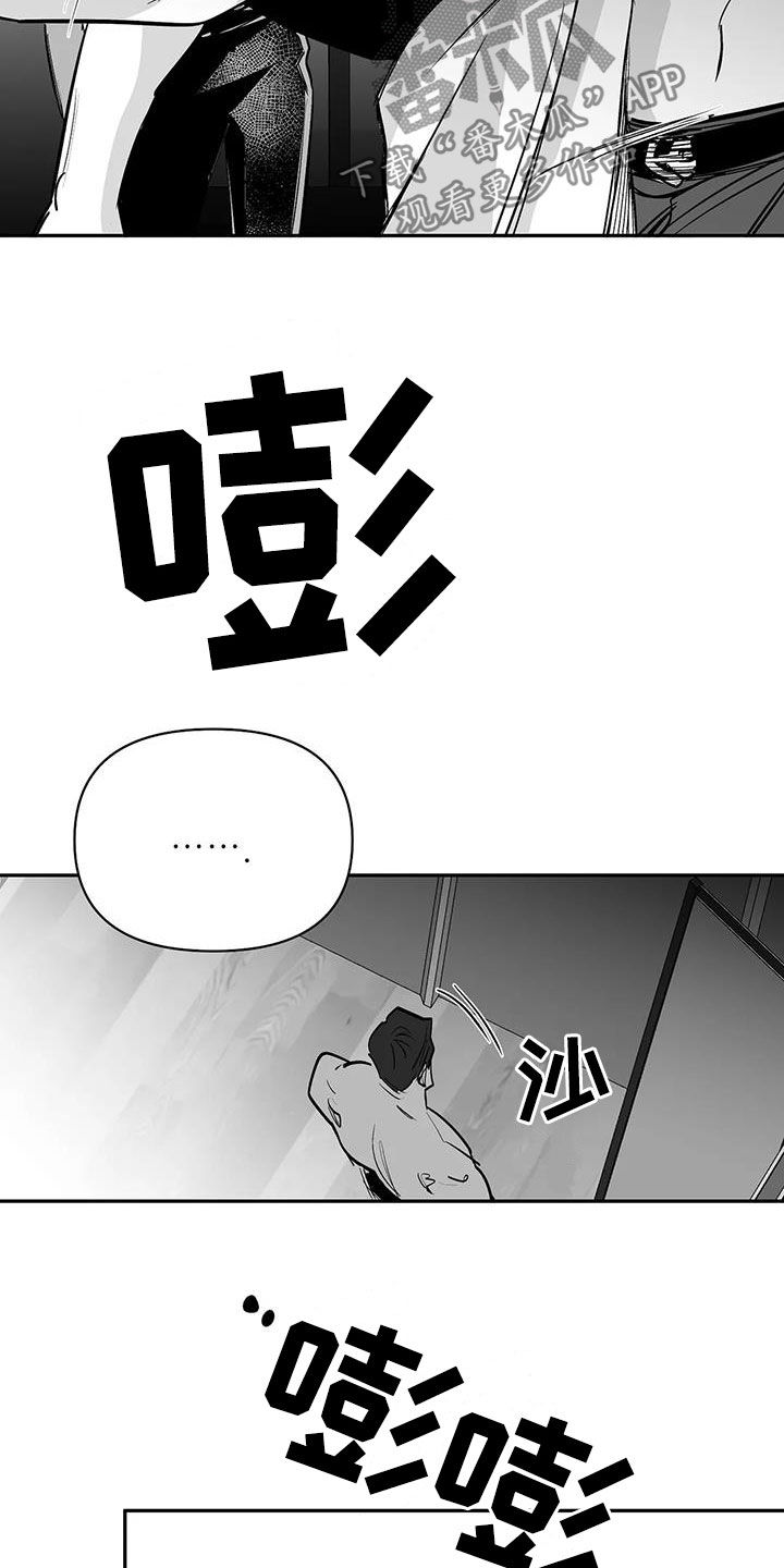 第150章：【第三季】跳楼威胁16