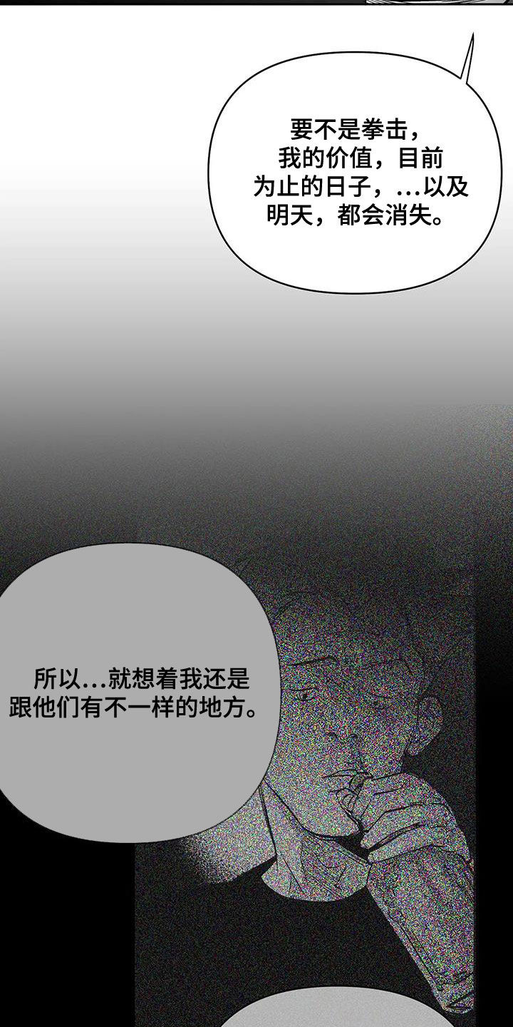第169章：【第三季】还有明天22