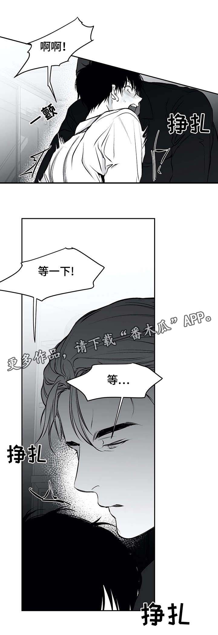 第25章：还债6