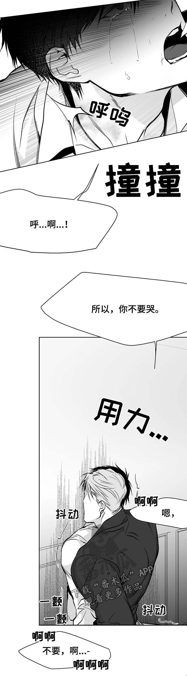 第71章：都说不要9