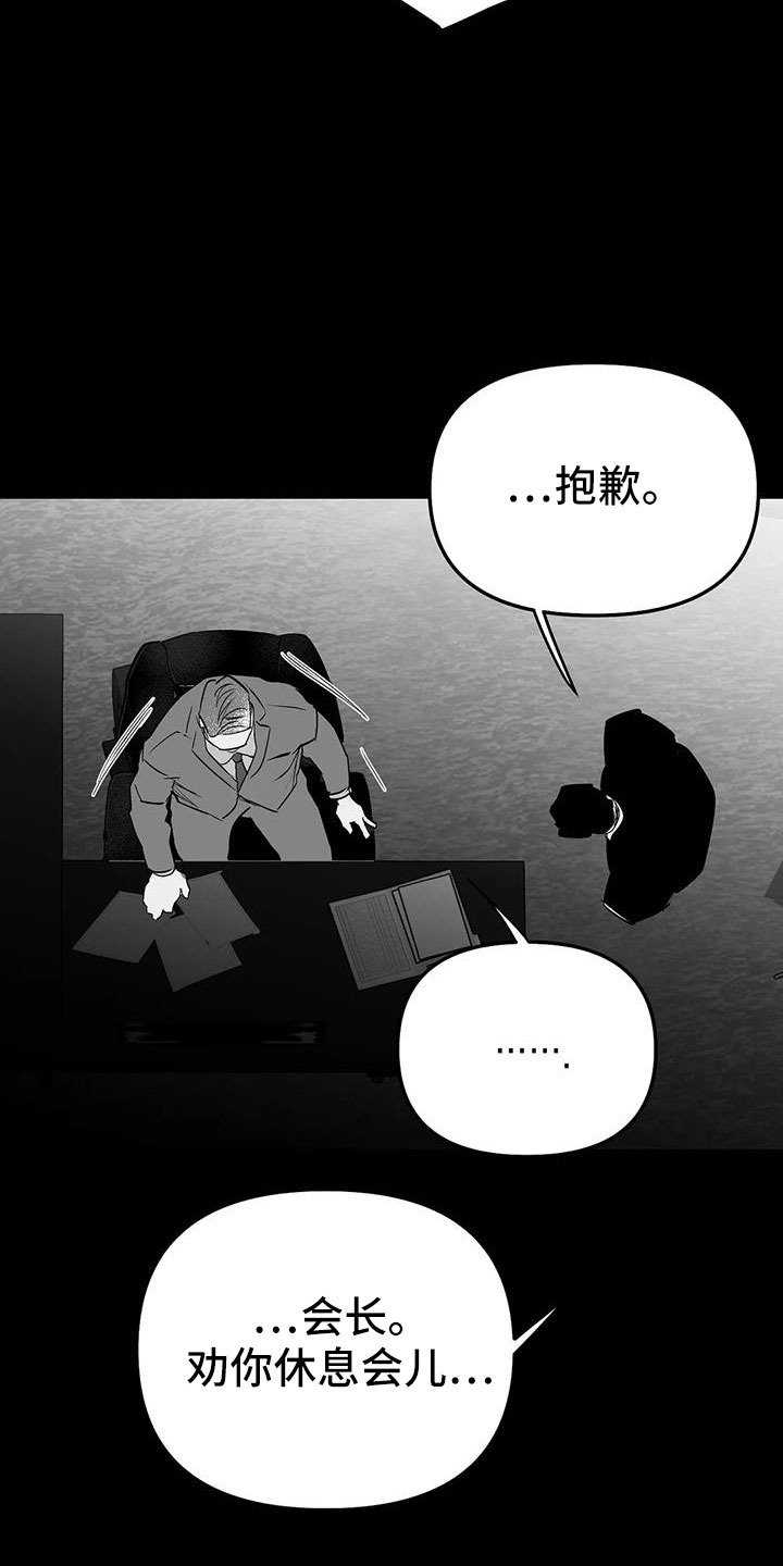 第210章：【第三季】替你看6
