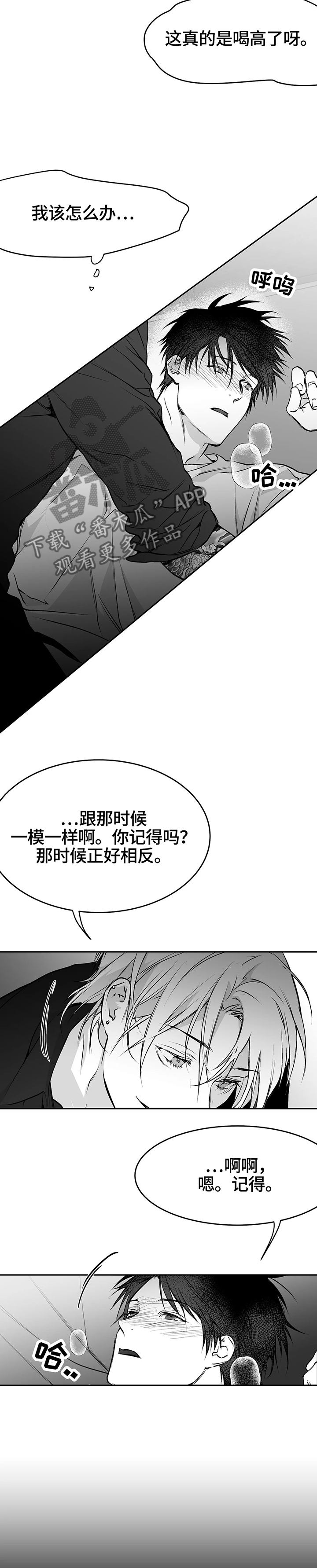 第46章：一模一样6