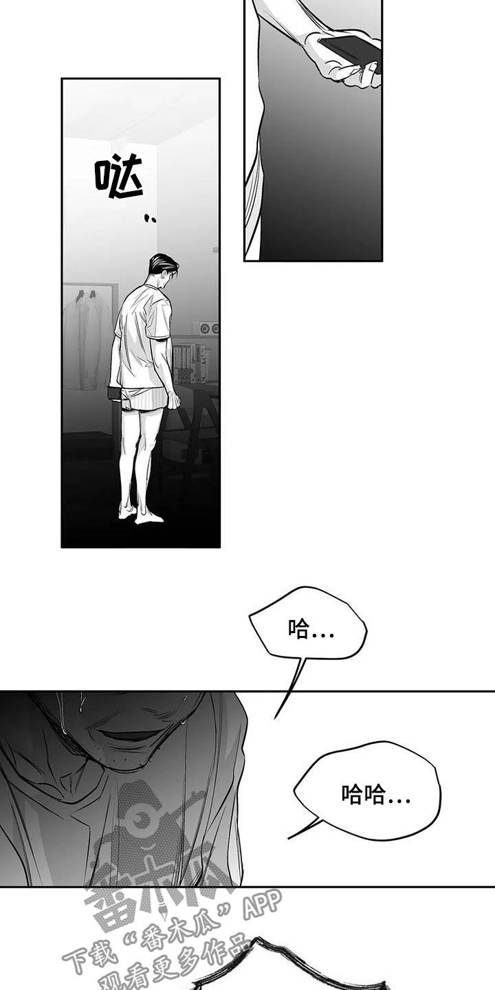 第156章：【第三季】替罪羔羊19