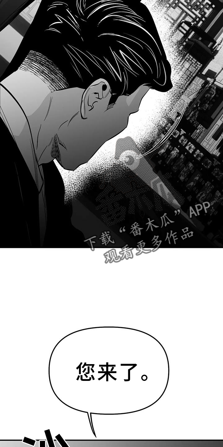 第226章：【第三季】比赛29