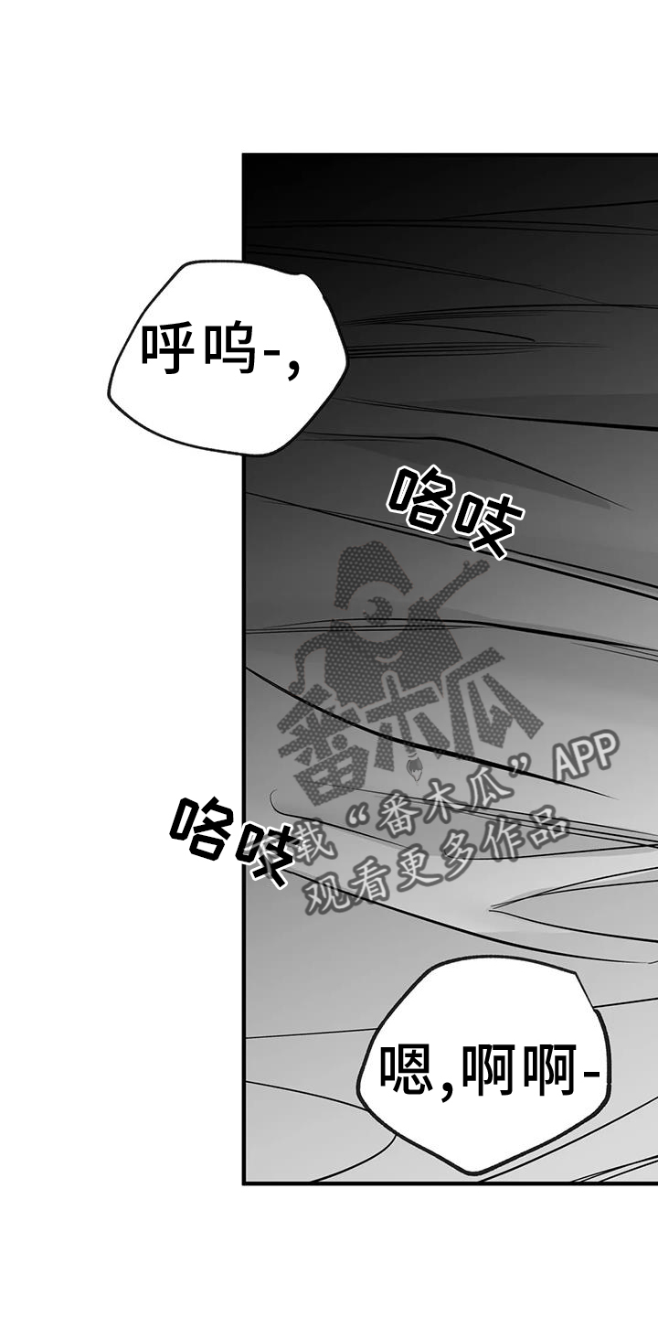 第234章：【第三季】表现19