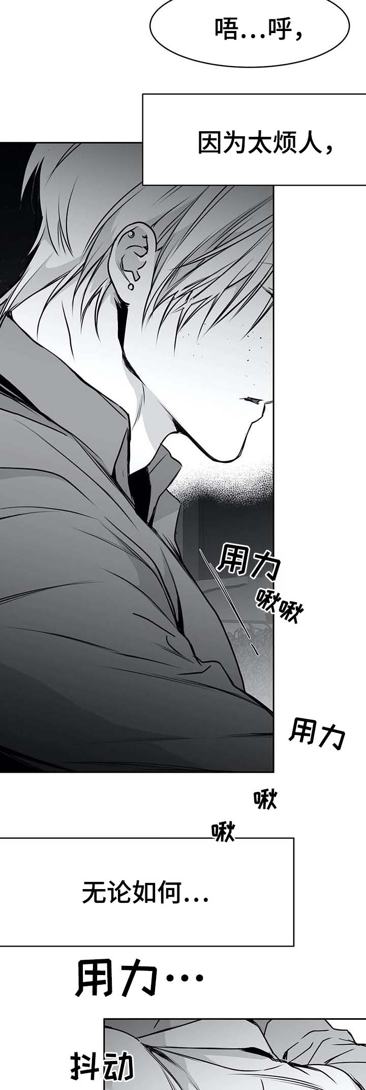 第68章：知道了吧15