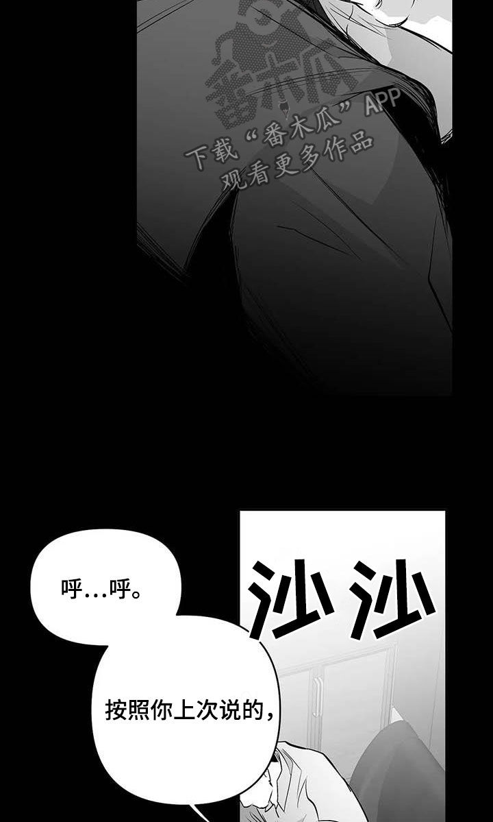 第157章：【第三季】明星律师13