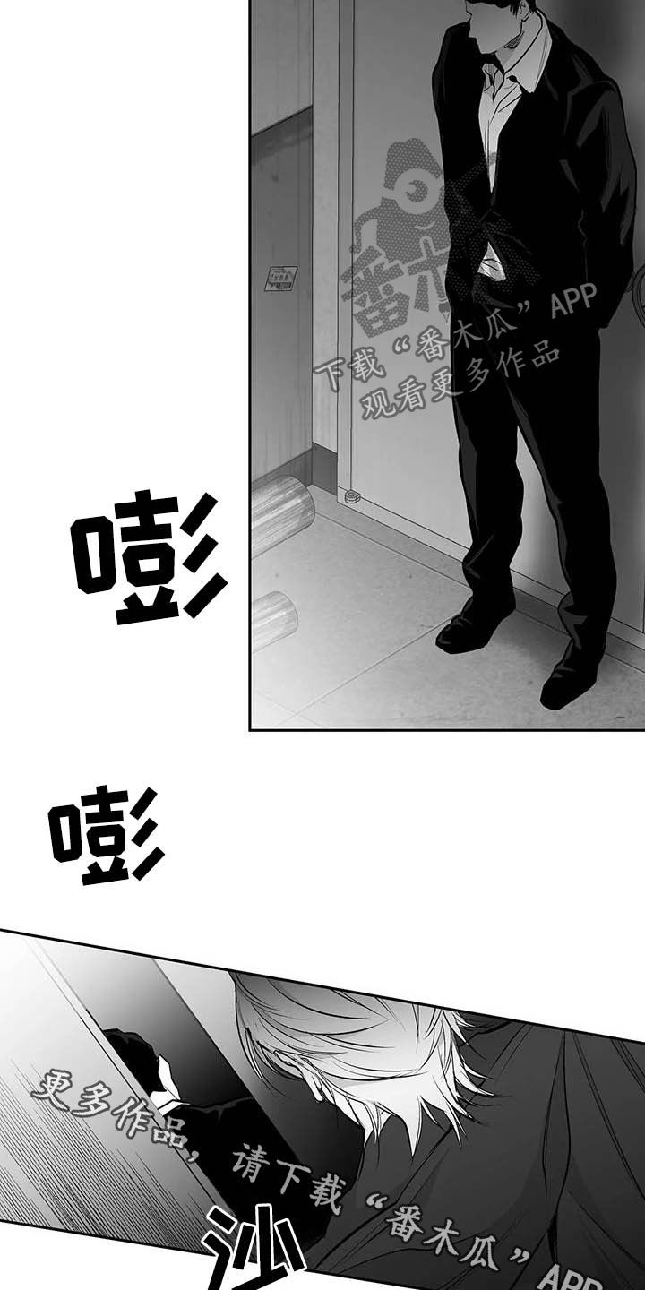 第148章：【第三季】我可以救你21