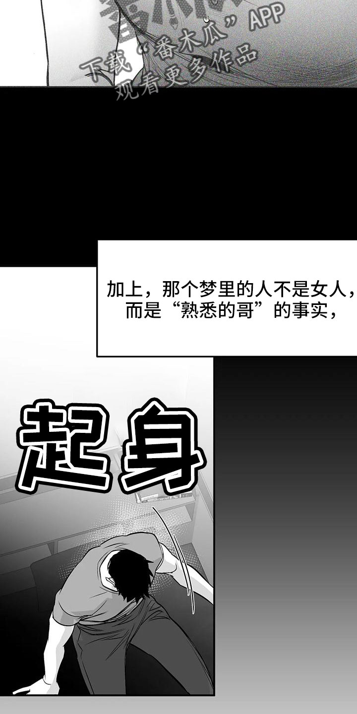 第202章：【第三季】今天不忙31