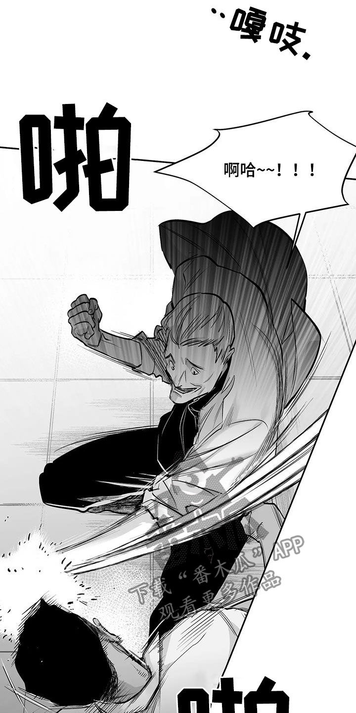 第164章：【第三季】砸场子14
