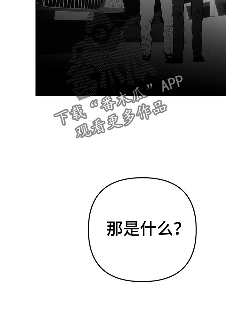 第222章：【第三季】知晓9