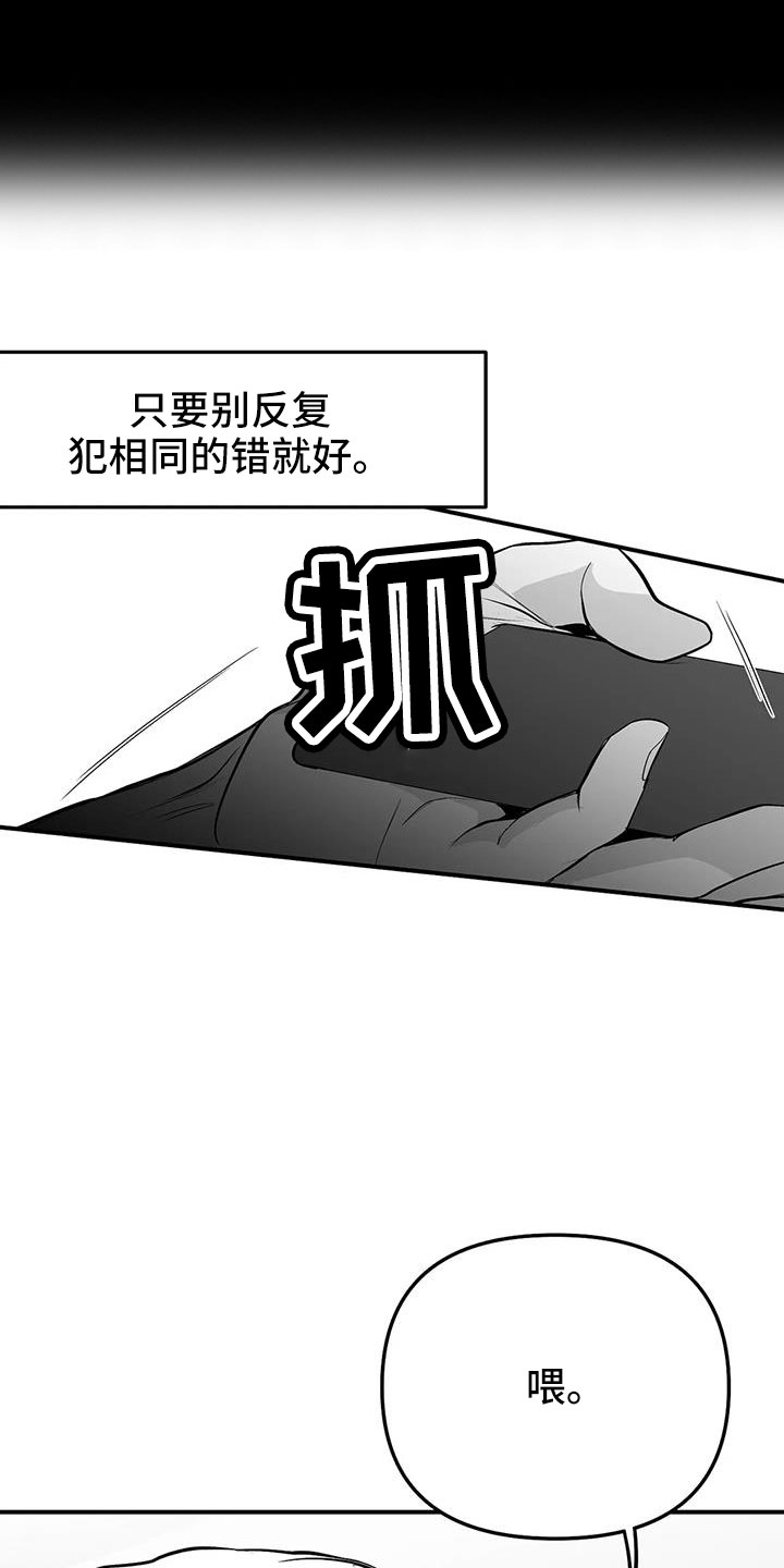 第217章：【第三季】戒指21
