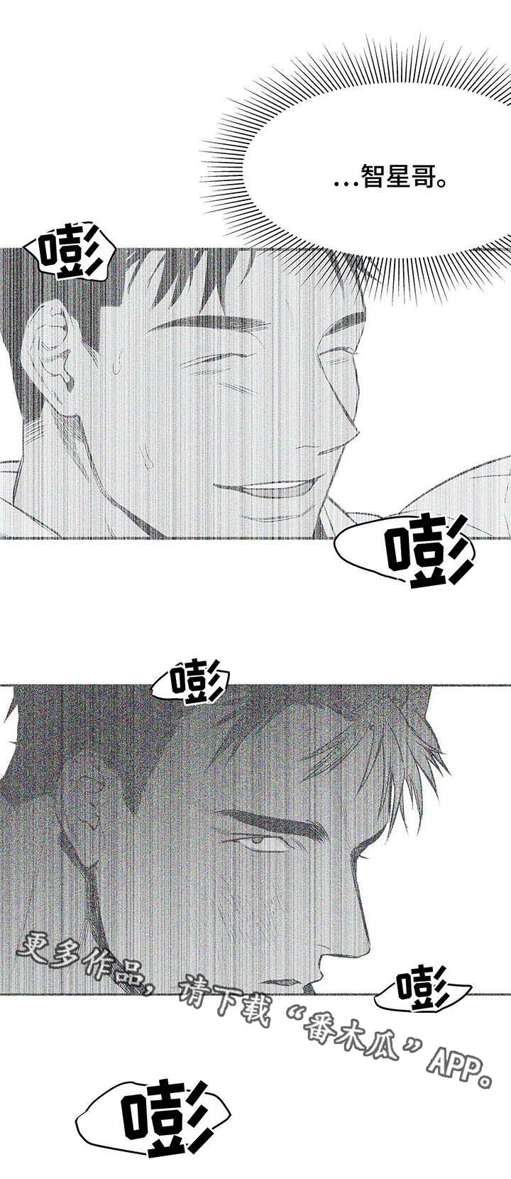 第32章：报复9
