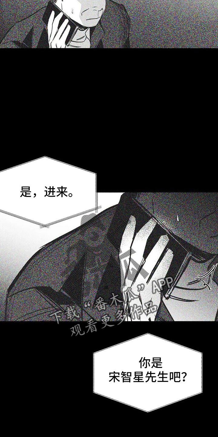 第200章：【第三季】开始行动21