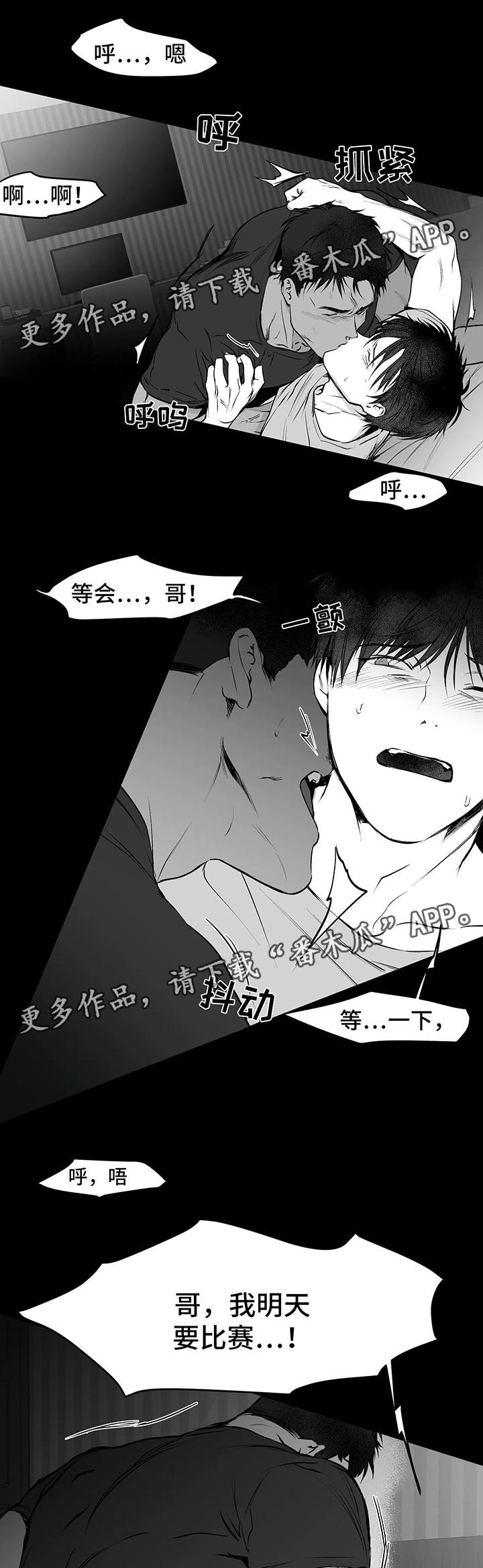 第35章：第一次6
