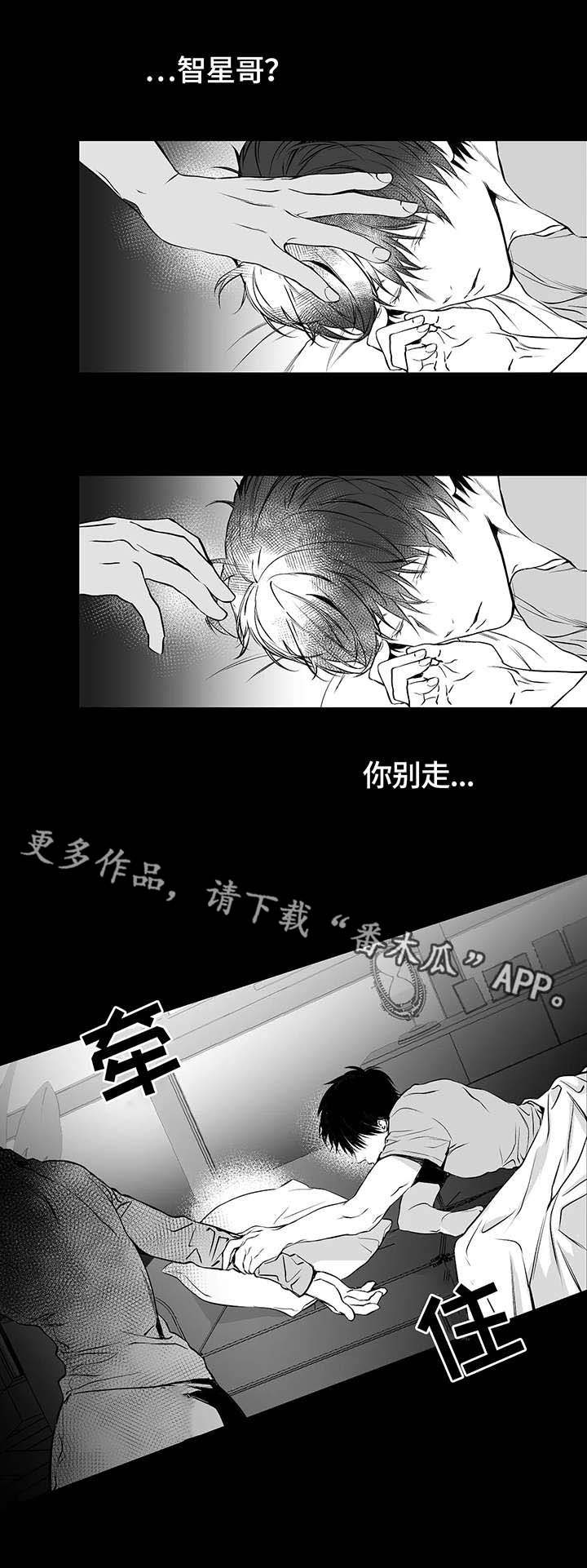 第18章：名字9
