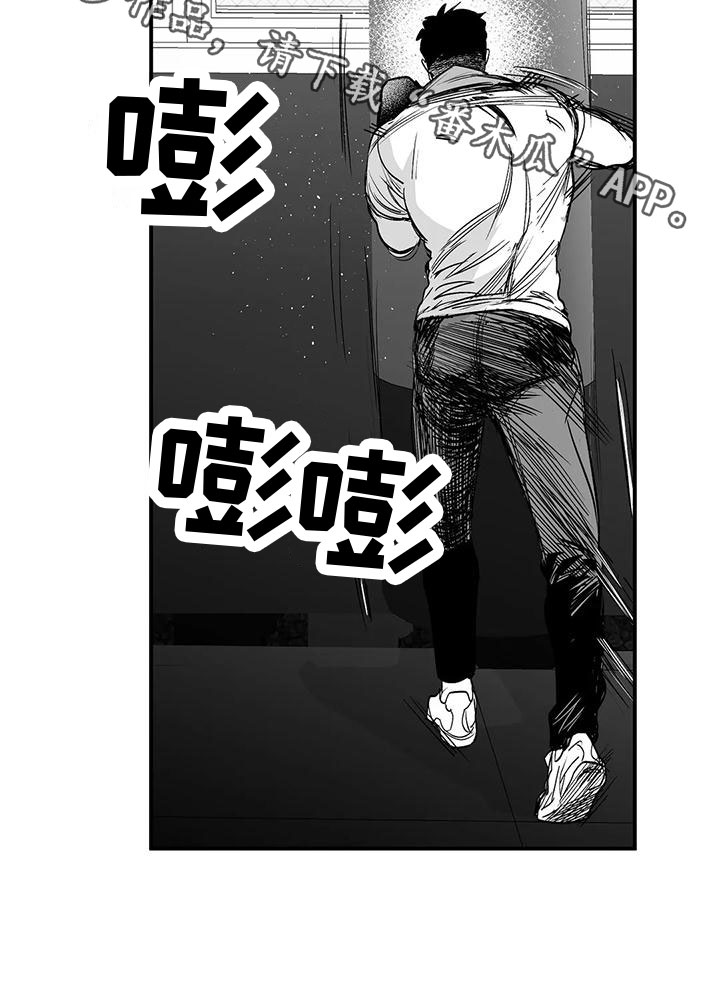第196章：【第三季】发呆25