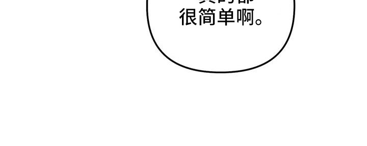 第213章：【第三季】果然迟5