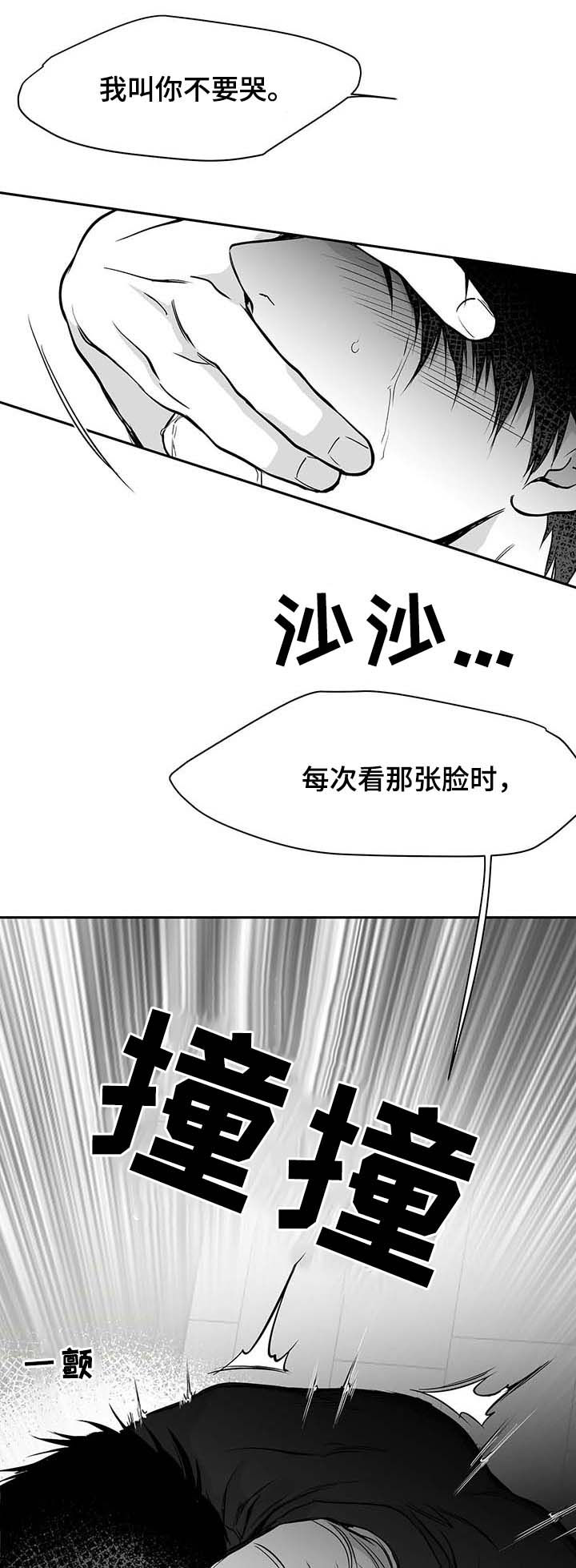 第71章：都说不要10