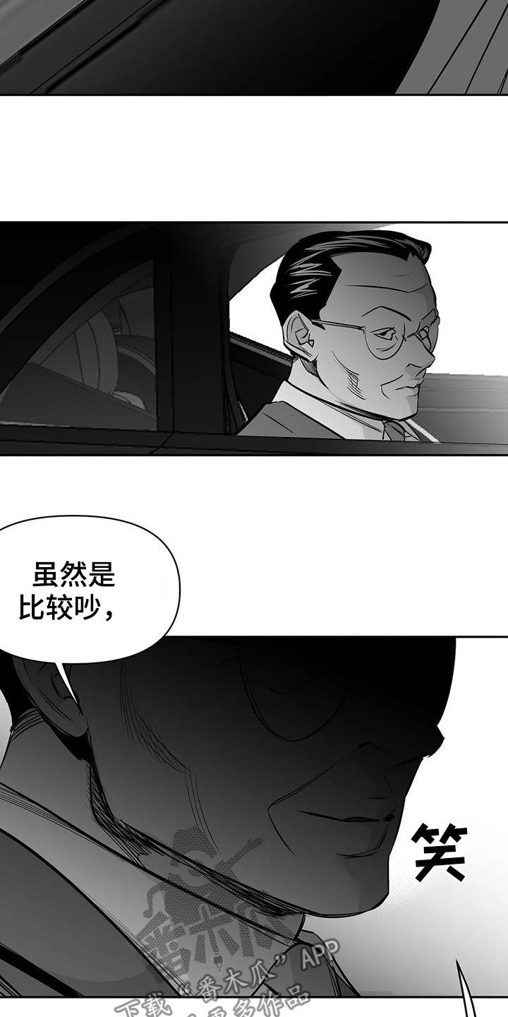 第155章：【第三季】游行示威22
