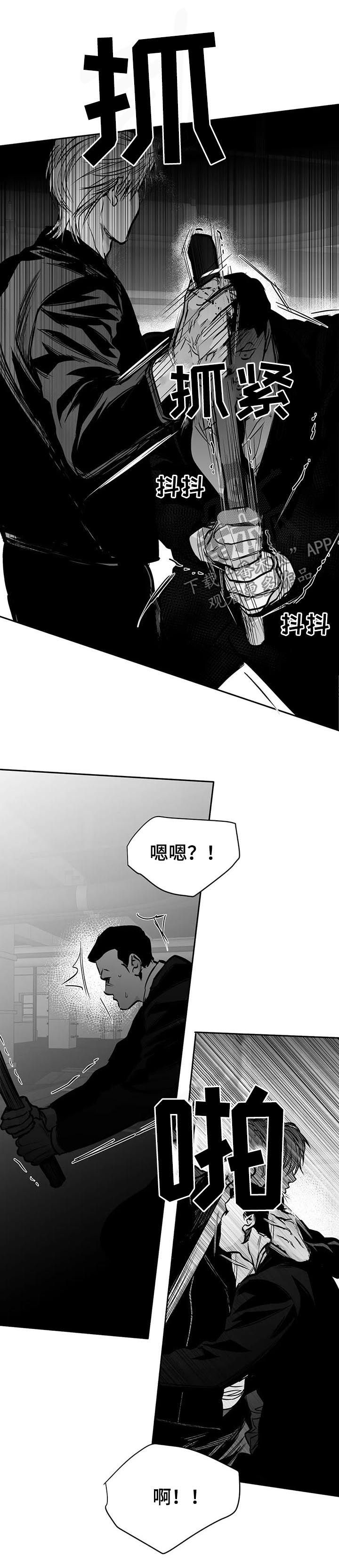 第119章：【第二季】按我说的去做8