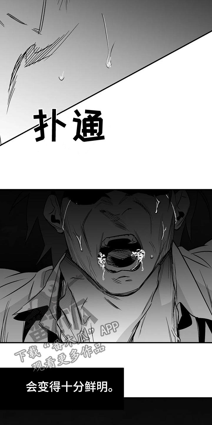 第194章：【第三季】必须要离开13