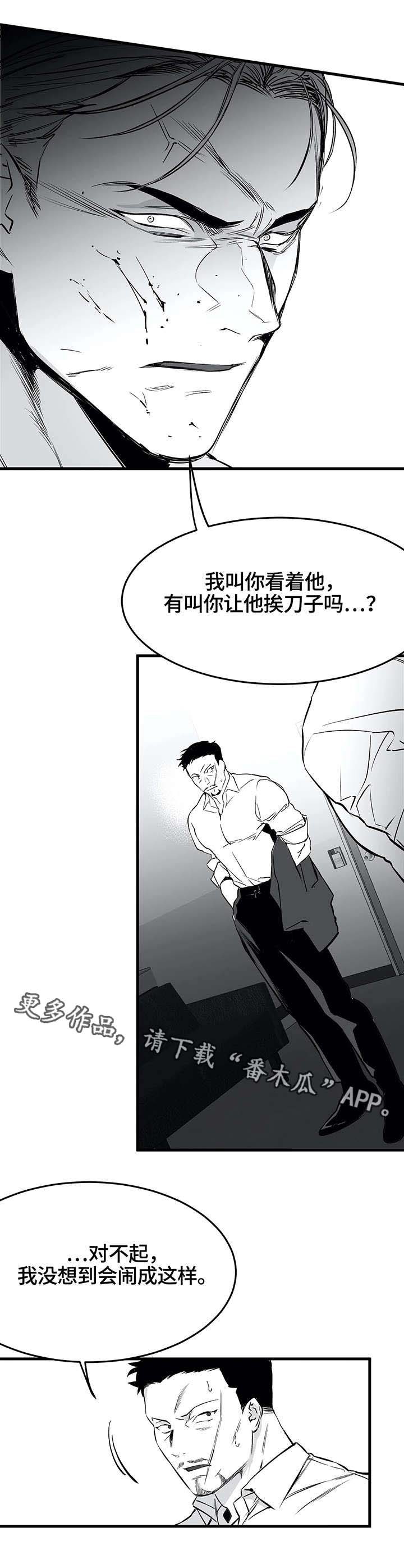 第15章：杀人10