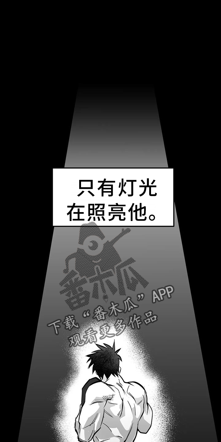 第234章：【第三季】表现13