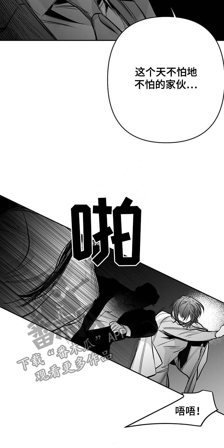 第160章：【第三季】亲自收拾4