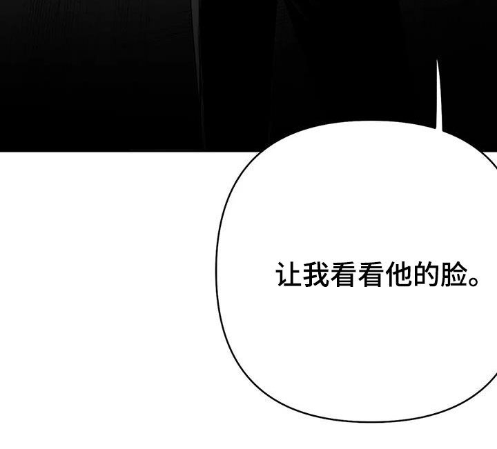 第180章：【第三季】带过来27