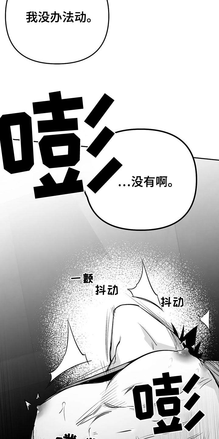 第189章：【第三季】很好11