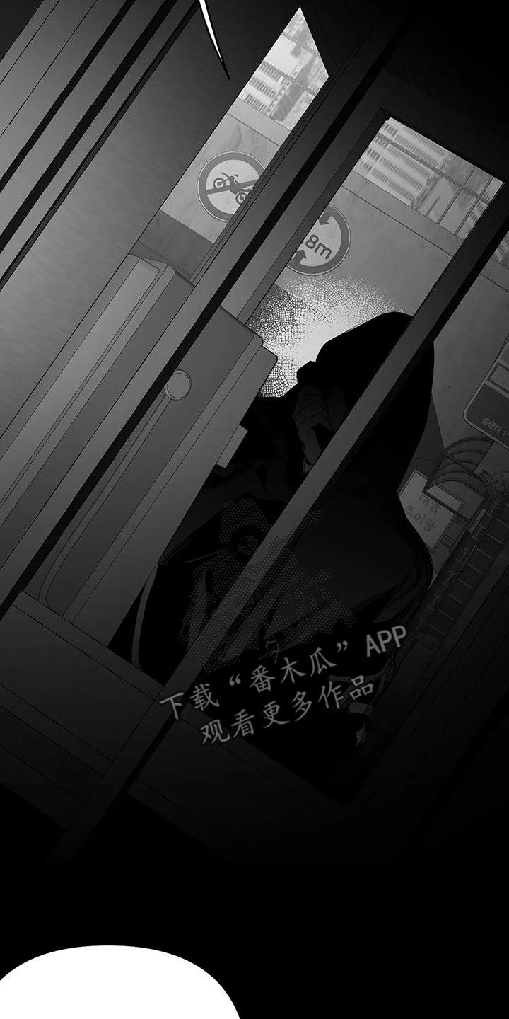 第195章：【第三季】蛇抬头22