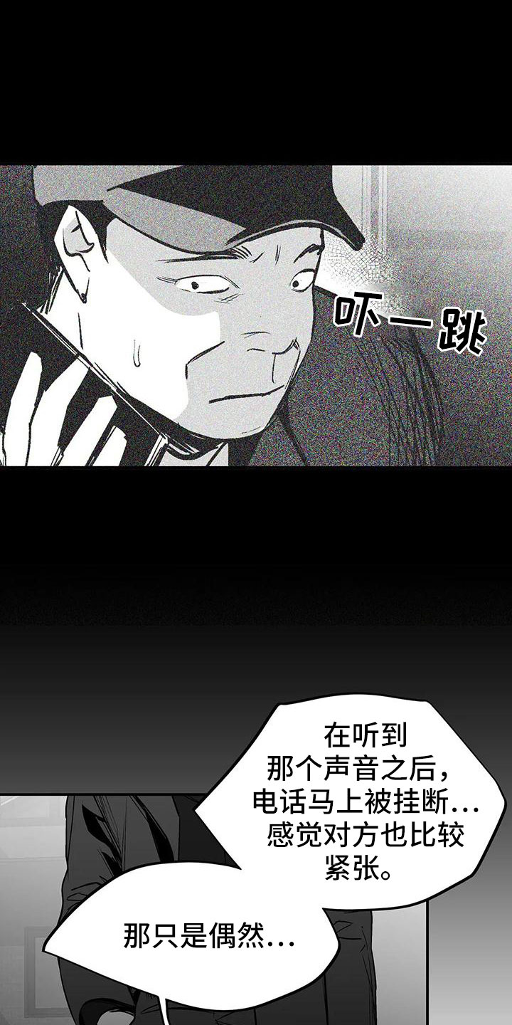 第200章：【第三季】开始行动22