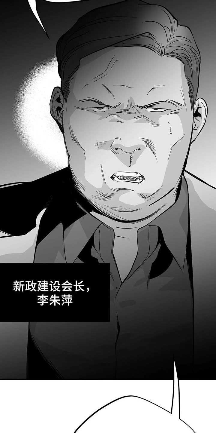 第221章：【第三季】死了30