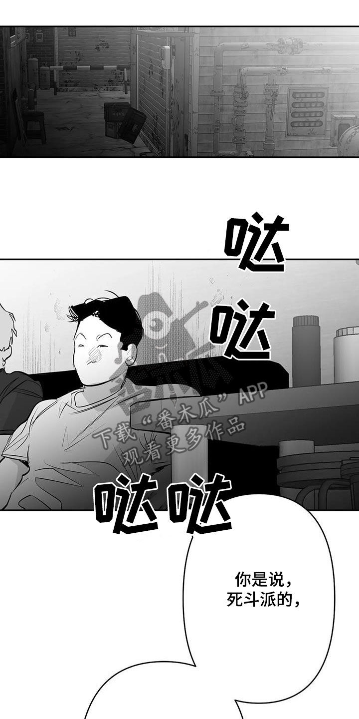 第172章：【第三季】钥匙8